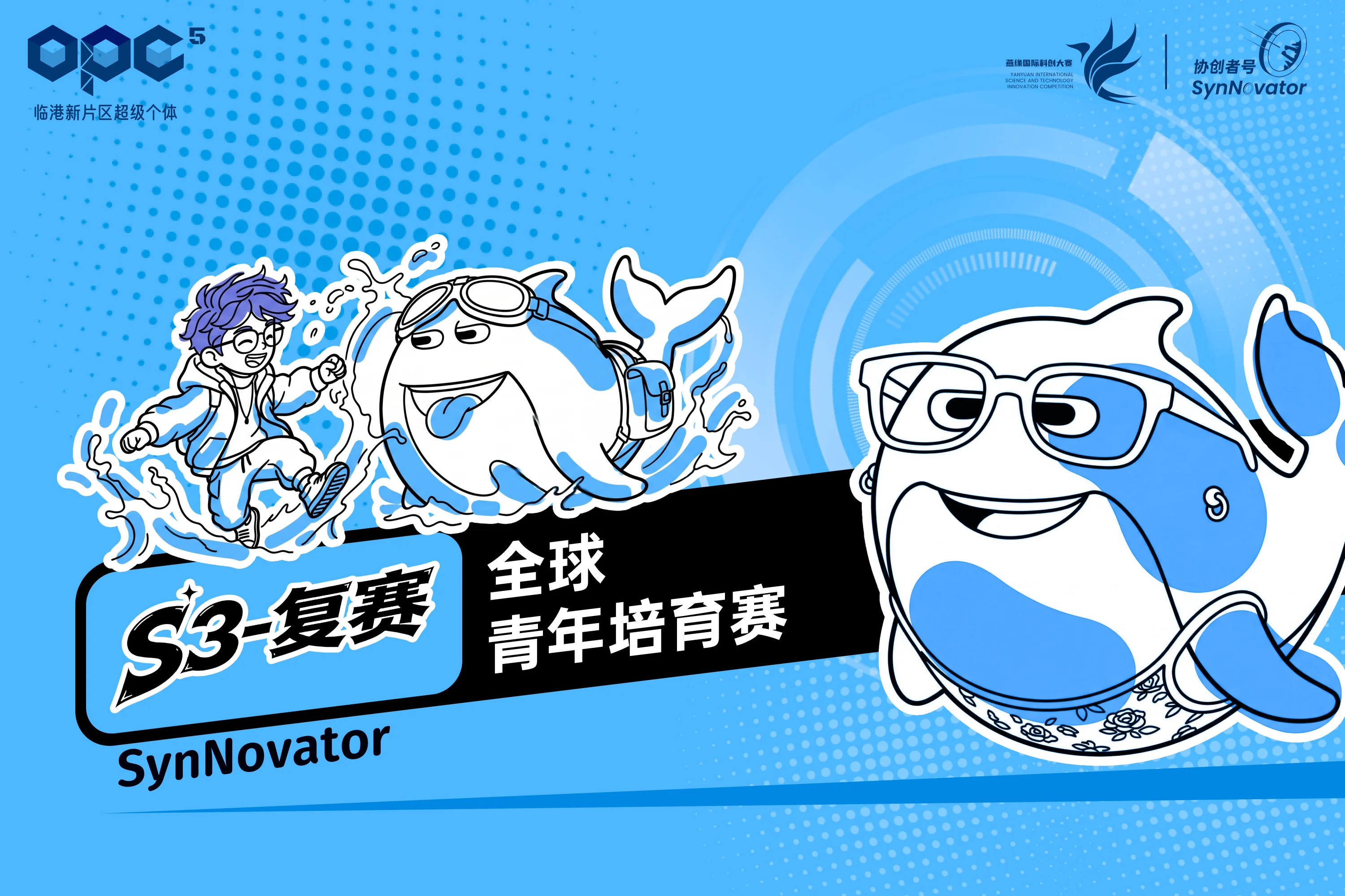 Wave 2