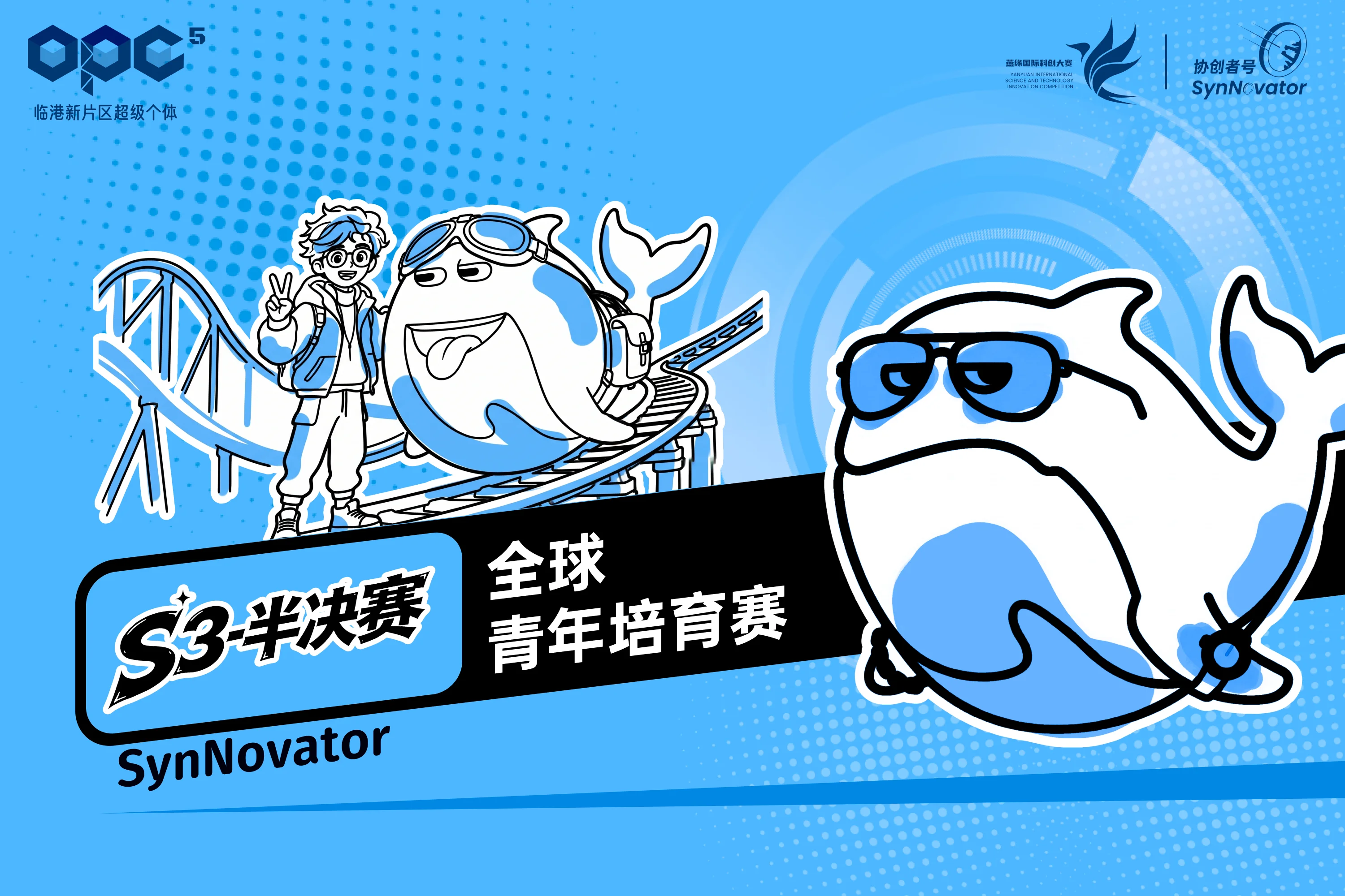 Wave 3